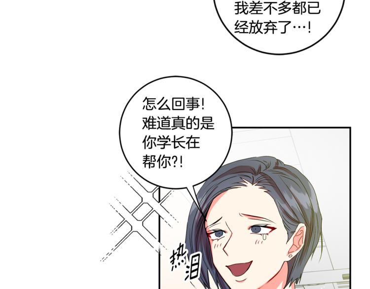 第9集 是我太保守吗41