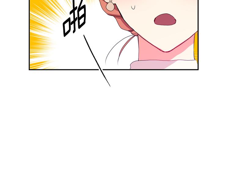 第6话 求人碰壁97