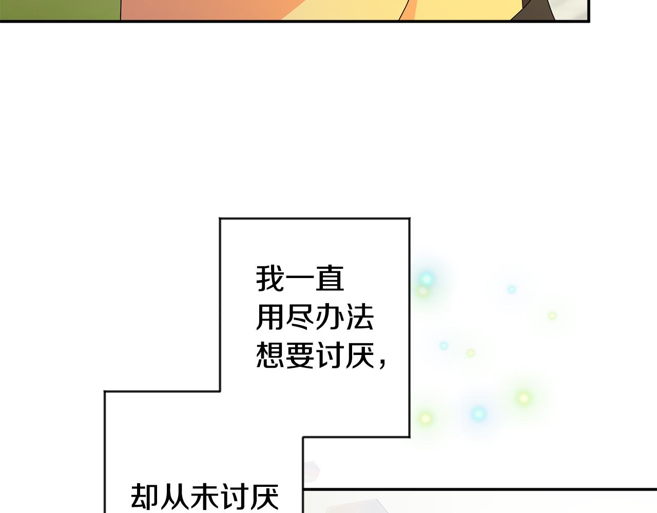 第81话 家庭聚会152