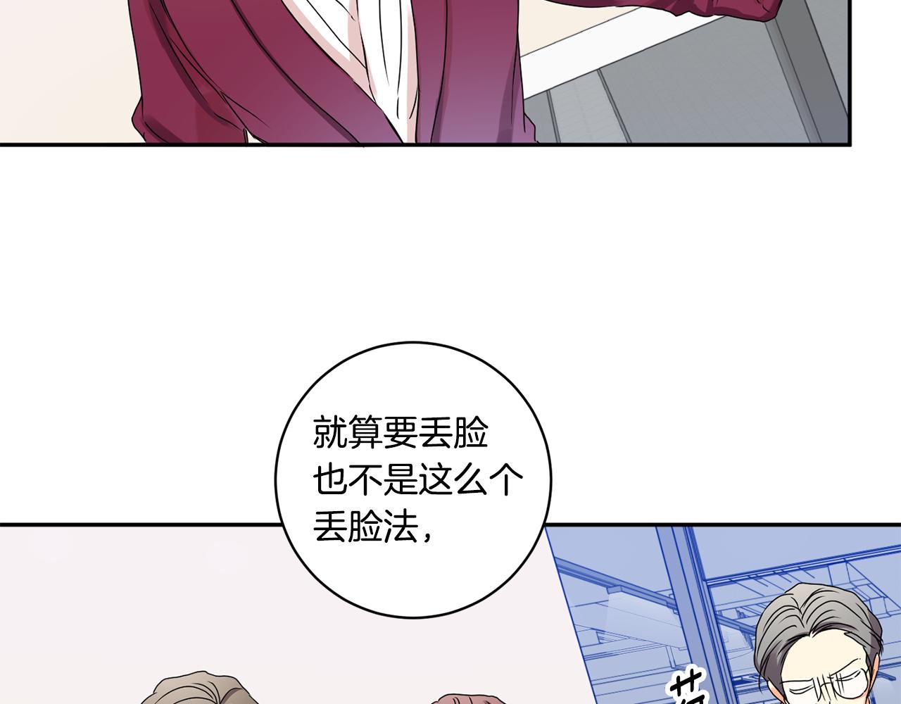 第33话 借宿12