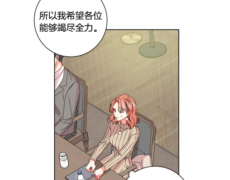 第10集 卢经理很不安109