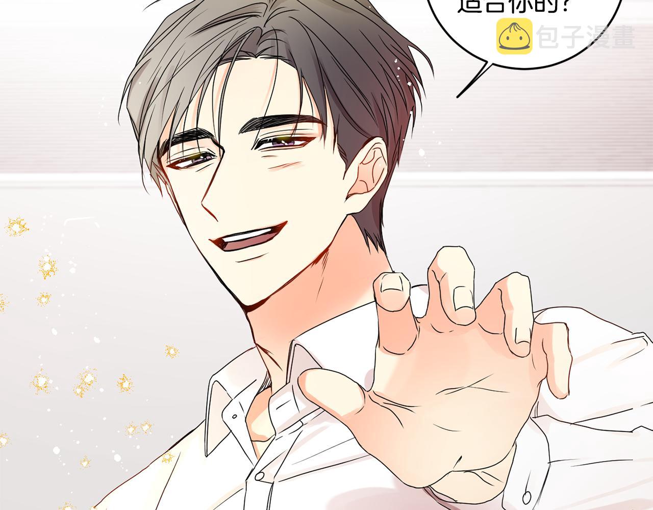 第33话 借宿123