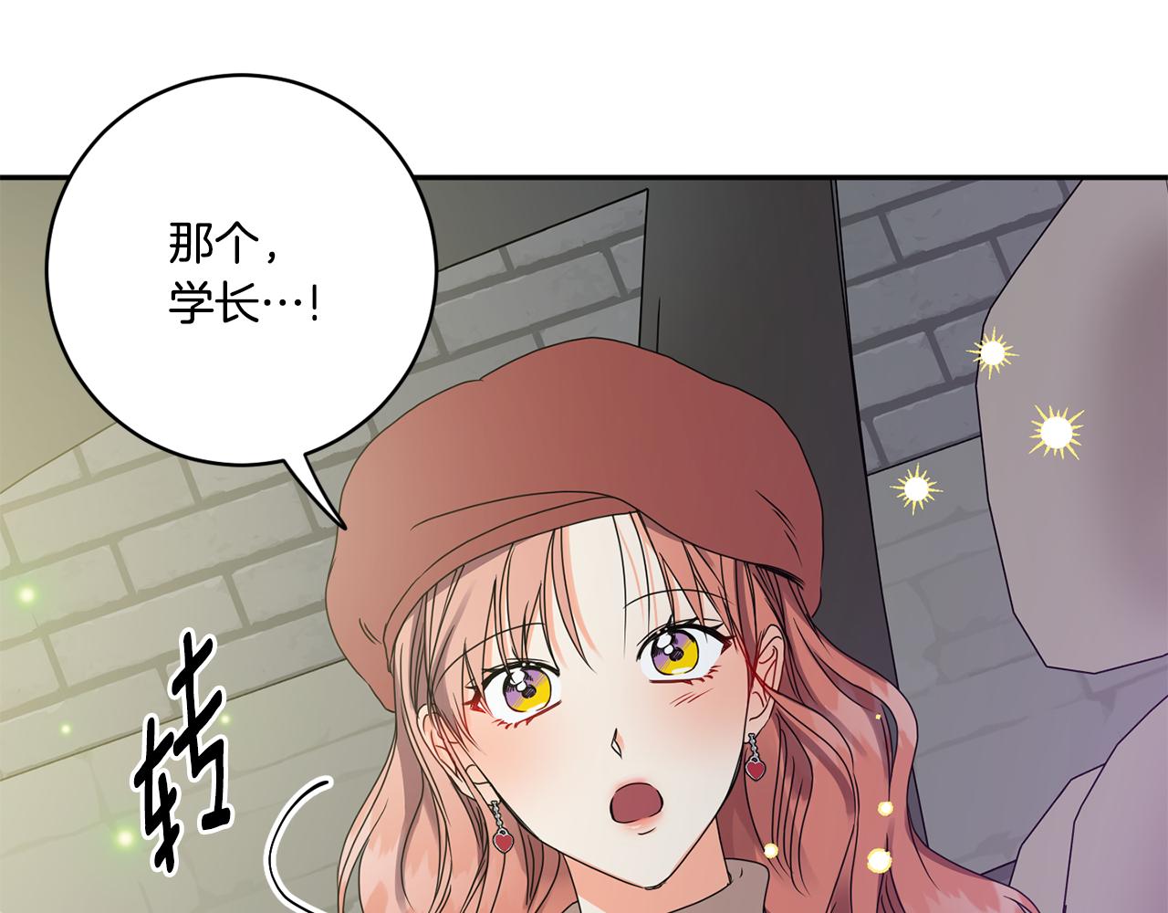 第46话 见家长47