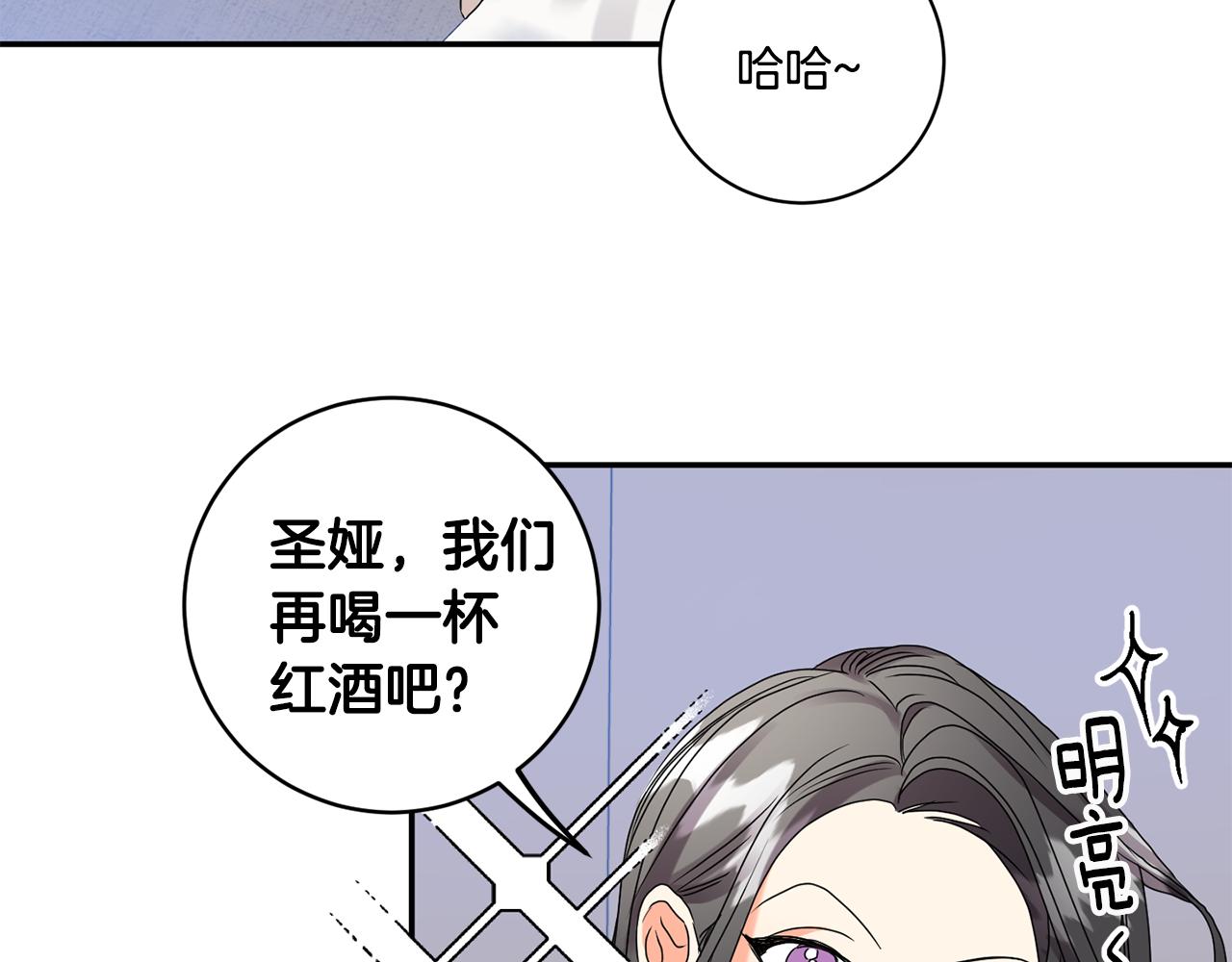第39话 找到灵感23