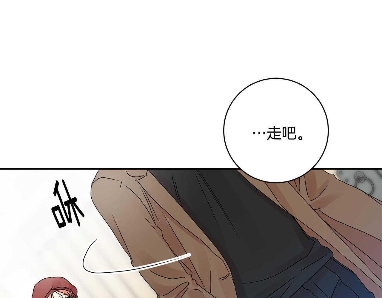 第41话 平安夜约会64