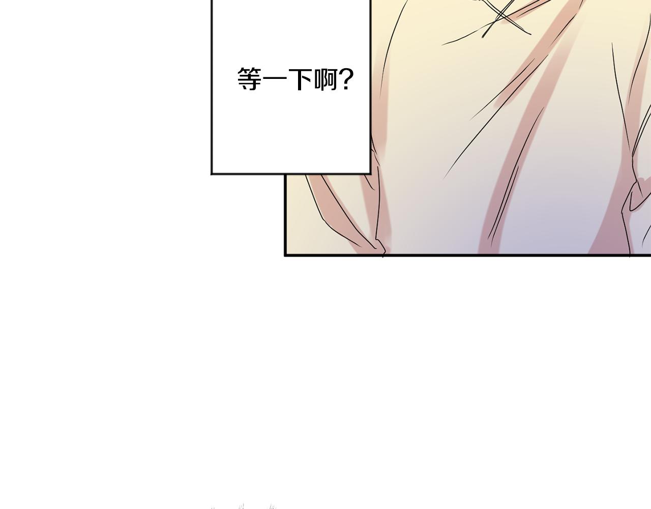 第35话 吃醋vs害羞138