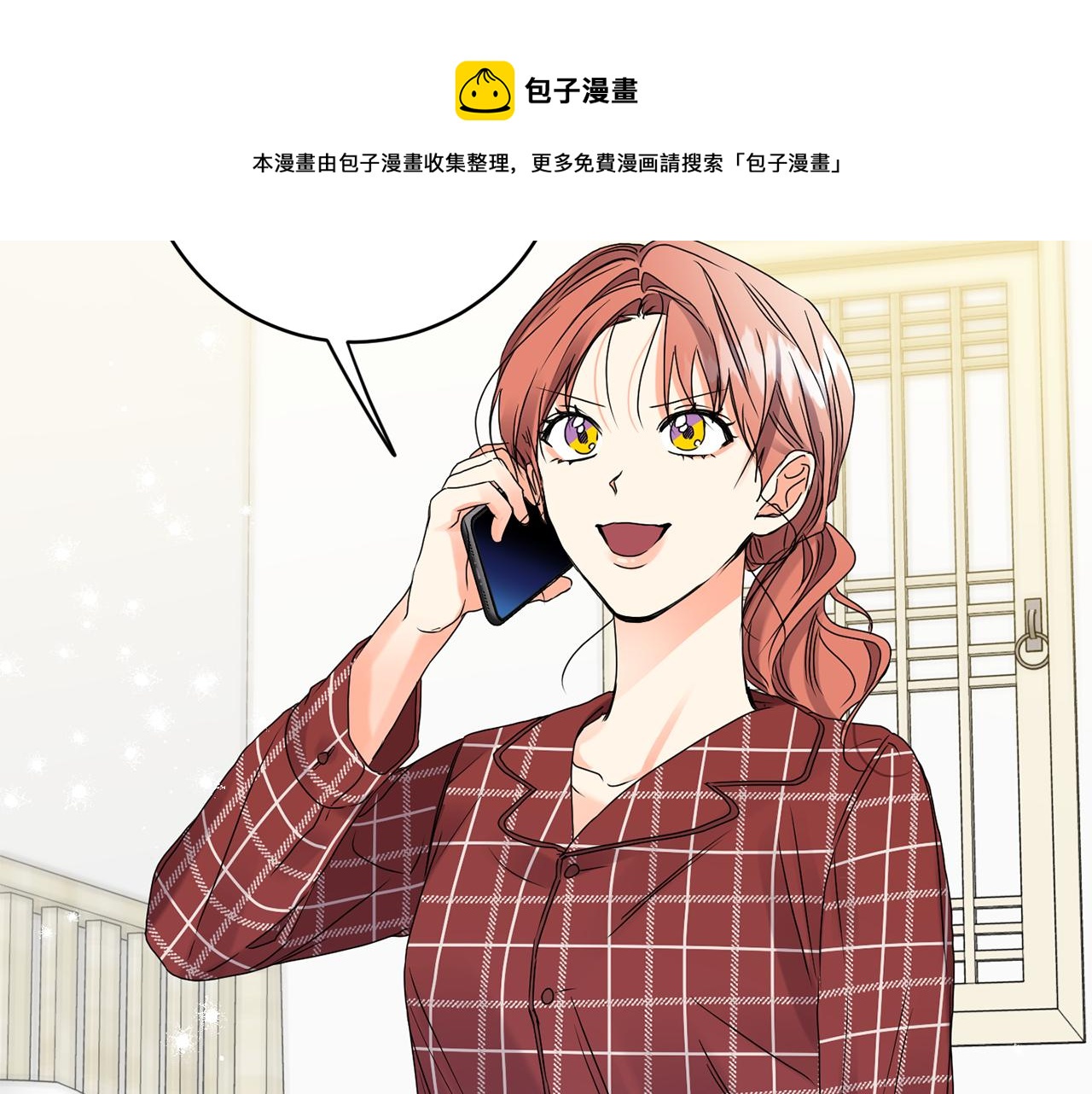 第41话 平安夜约会42