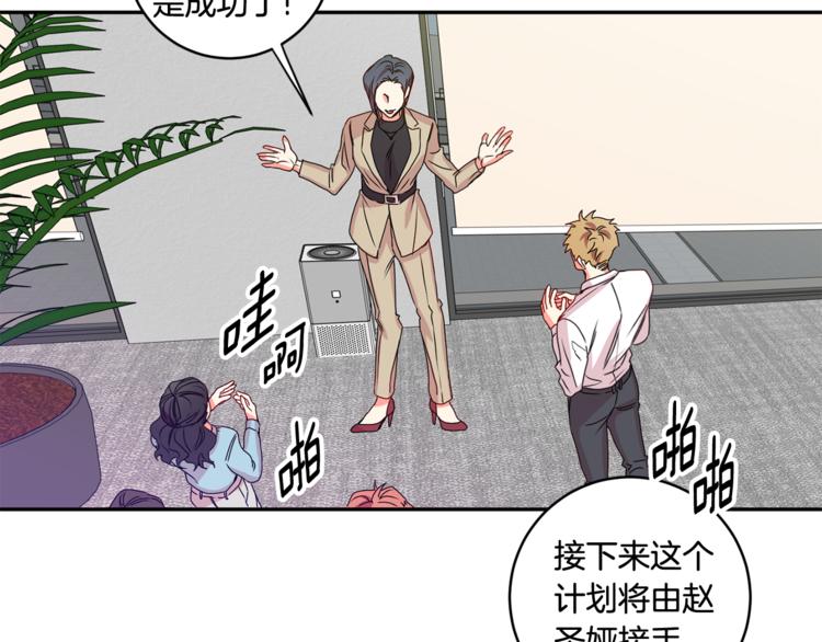 第9集 是我太保守吗53