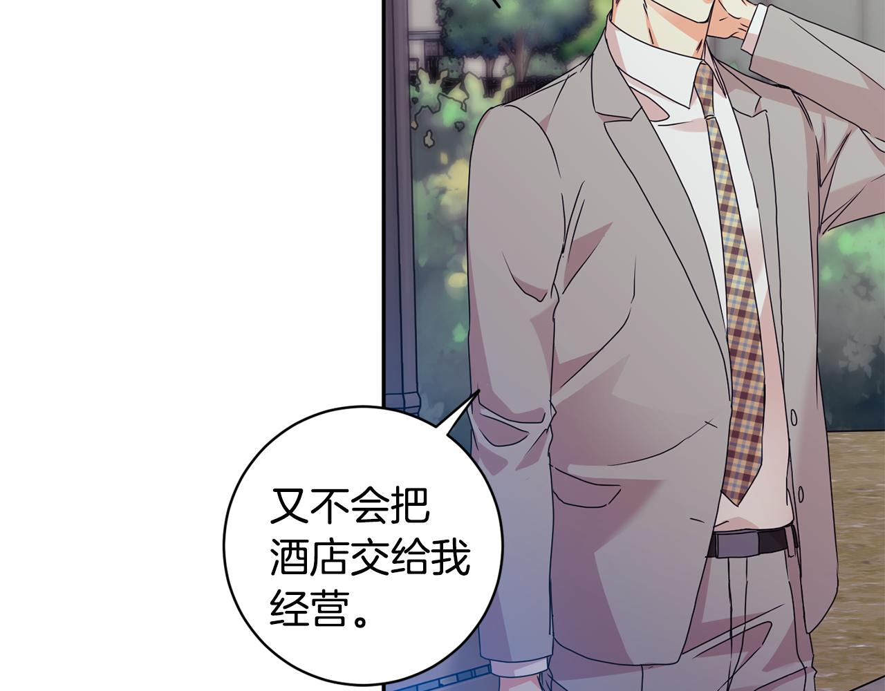第74话 误会87