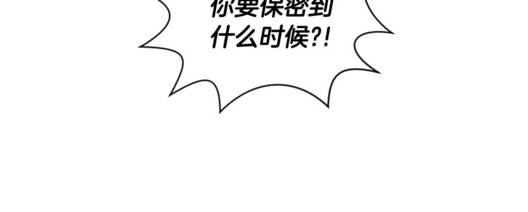 第15集 意外接吻81