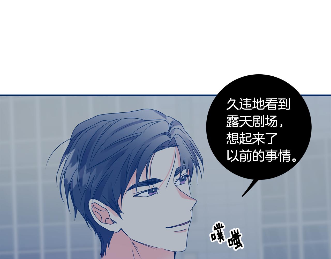 第44话 “梦里”77