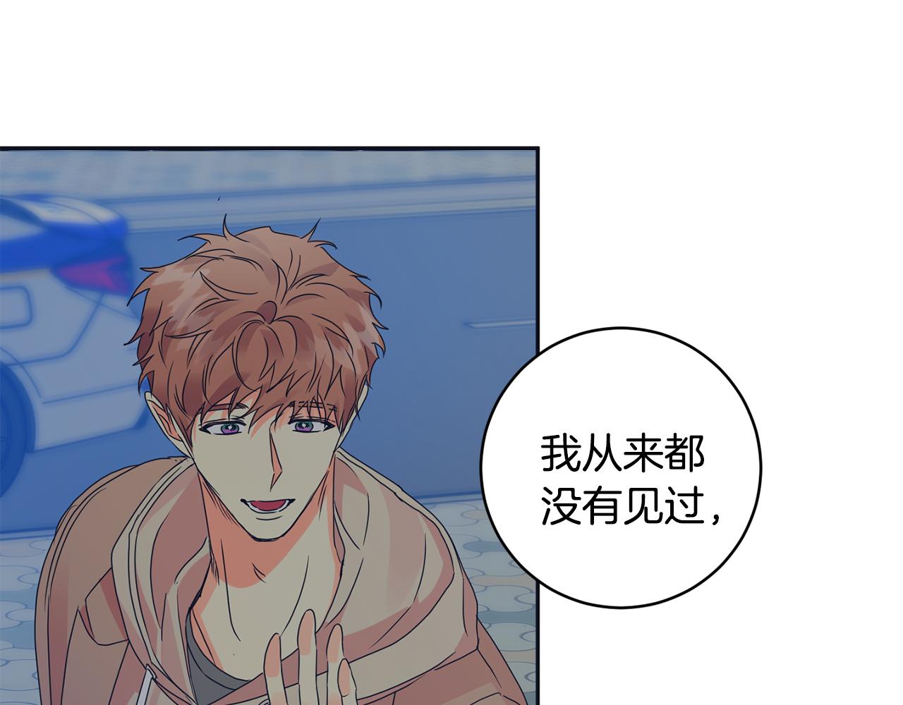 第73话 俊秀的解释113