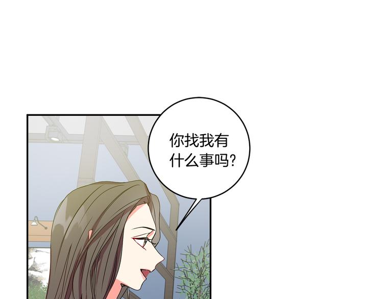第6话 求人碰壁25