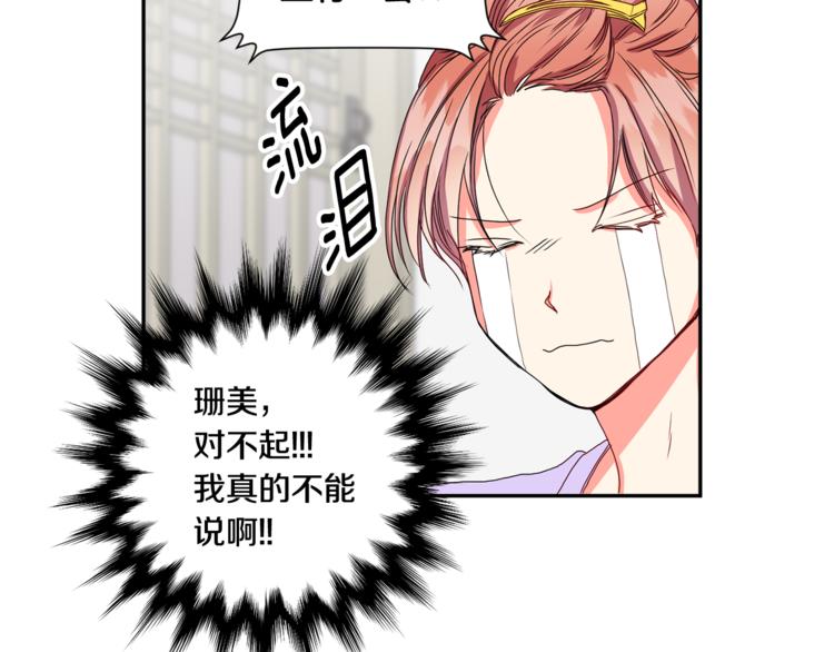 第11集 要去旅行吗60