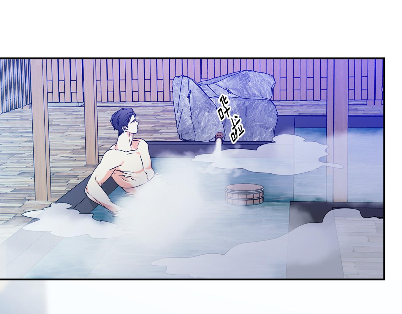 第89话 露天温泉110