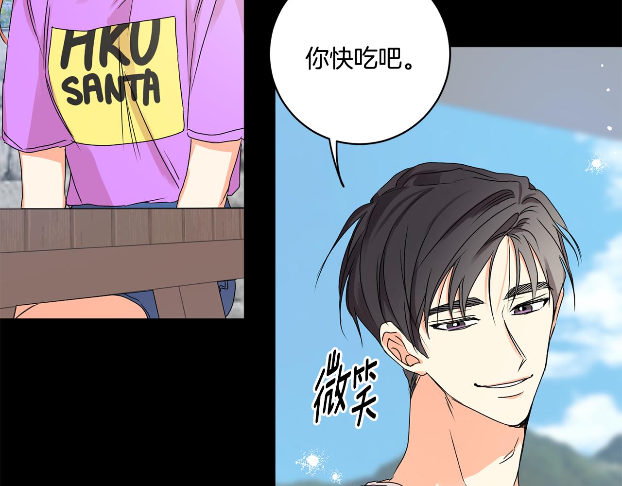 第35话 吃醋vs害羞4
