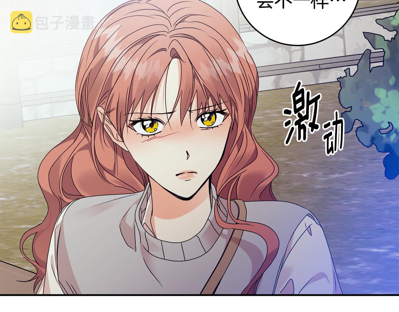 第73话 俊秀的解释105
