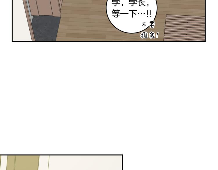 第13集 产品被调包49