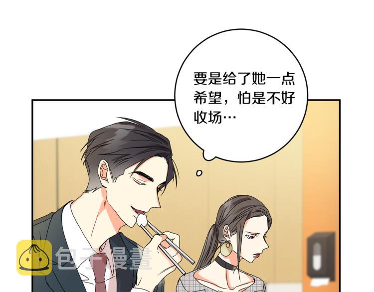 第19话 接吻的理由88