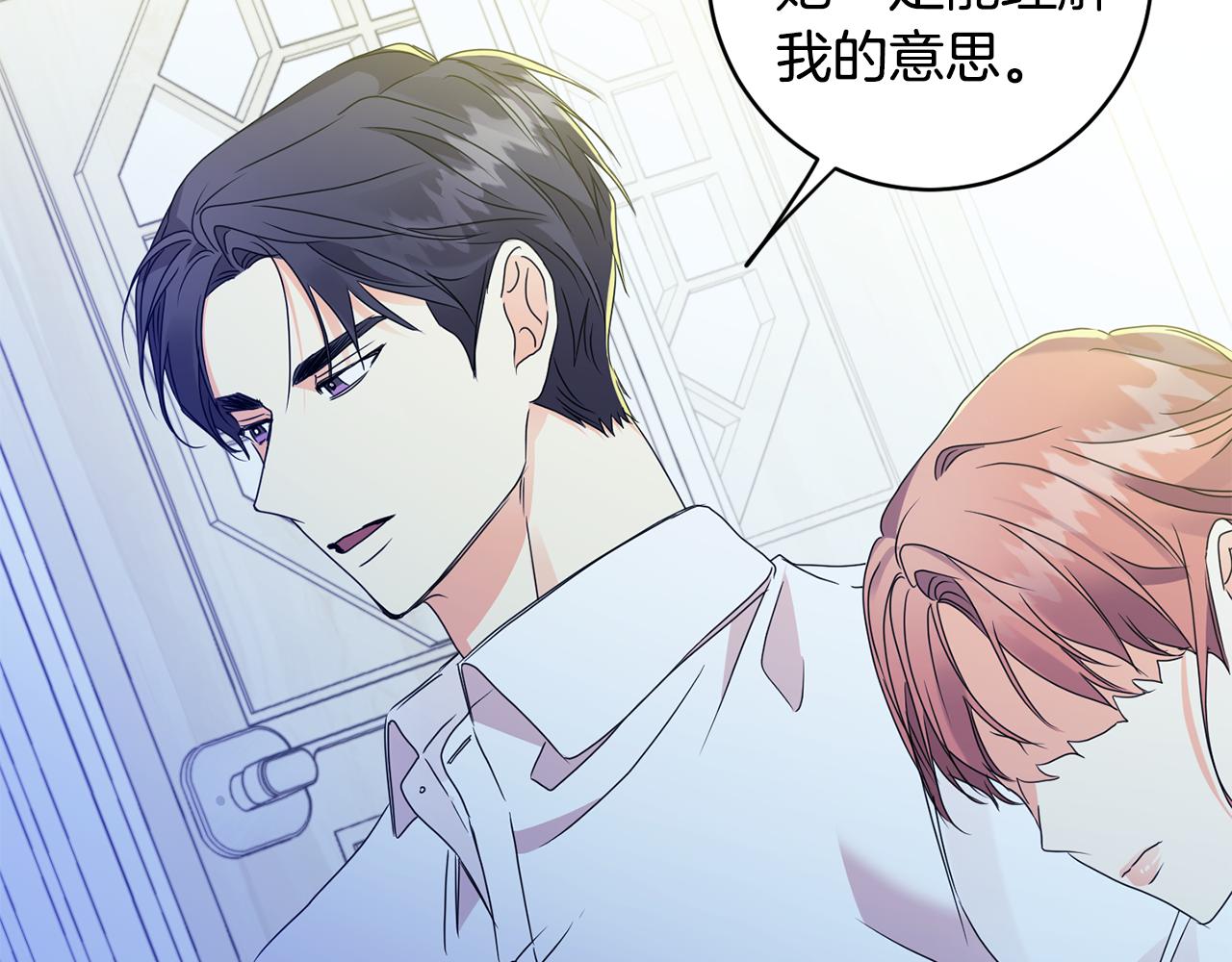 第65话 纠结42