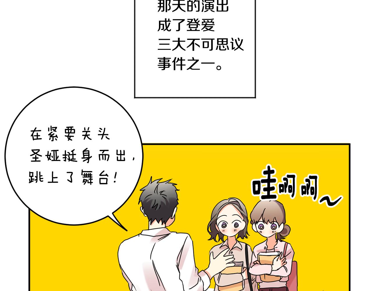 第44话 “梦里”22
