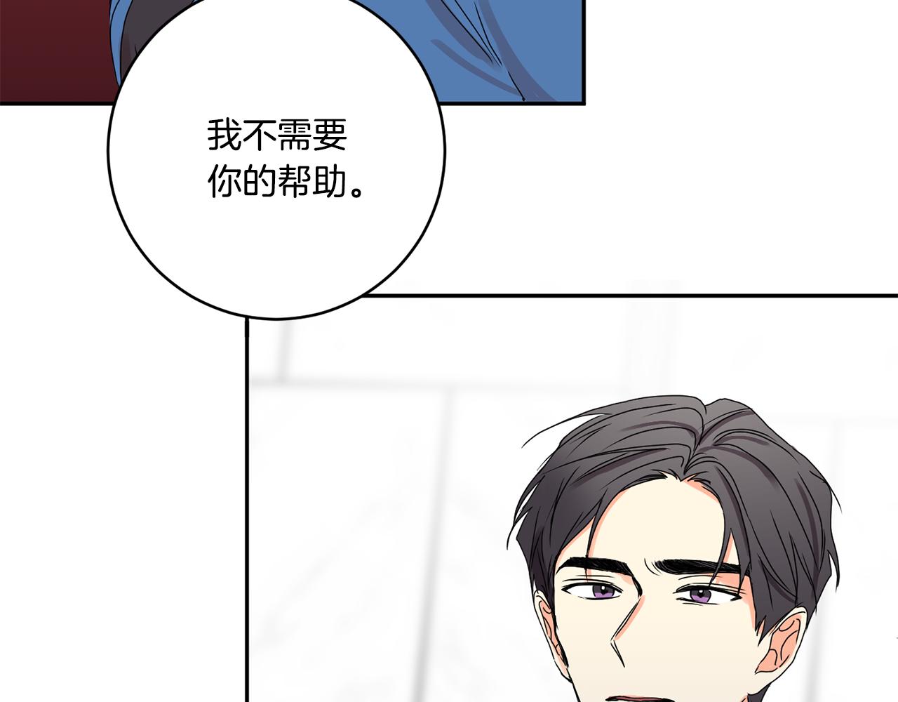 第27话 学长解围41