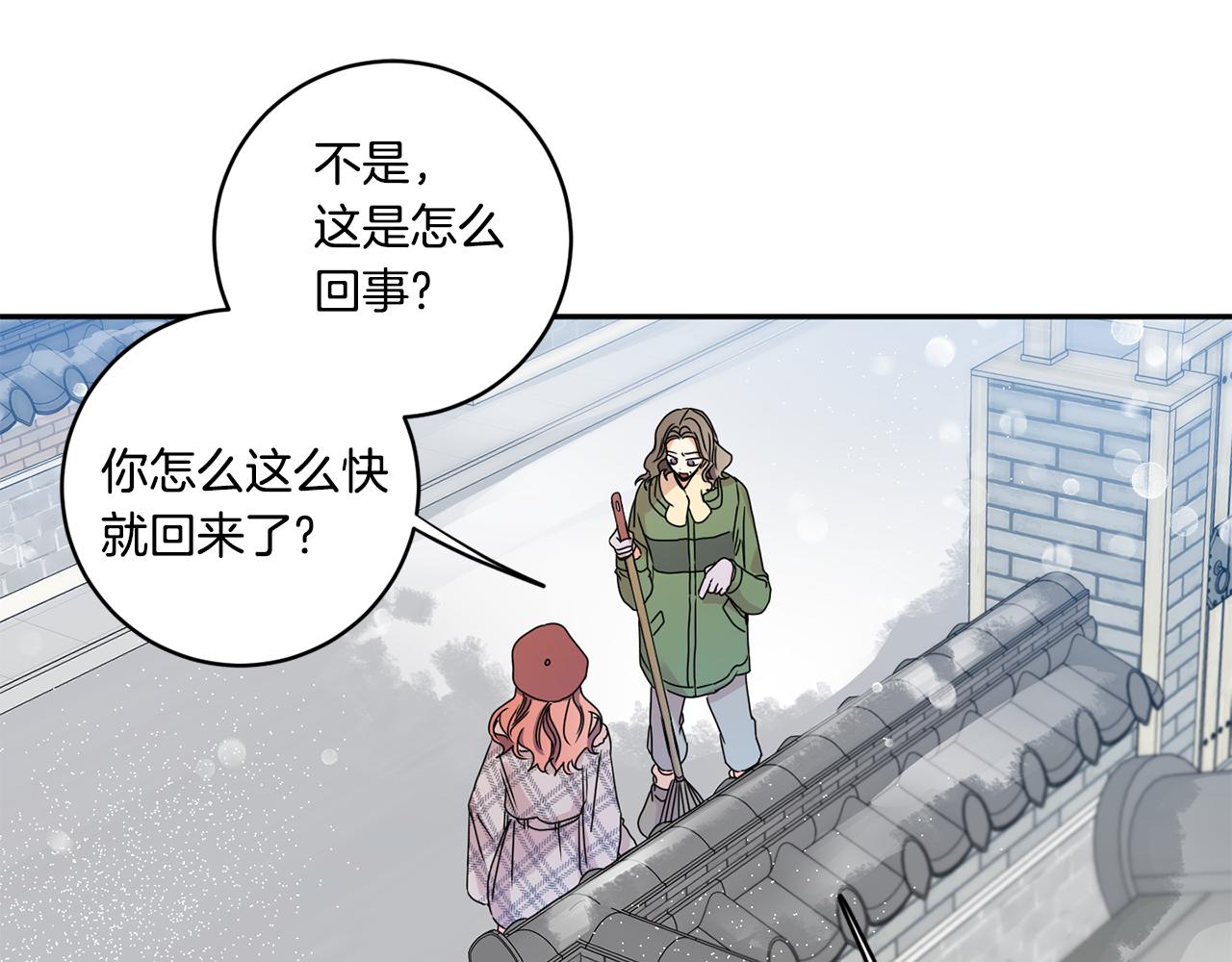 第46话 见家长66