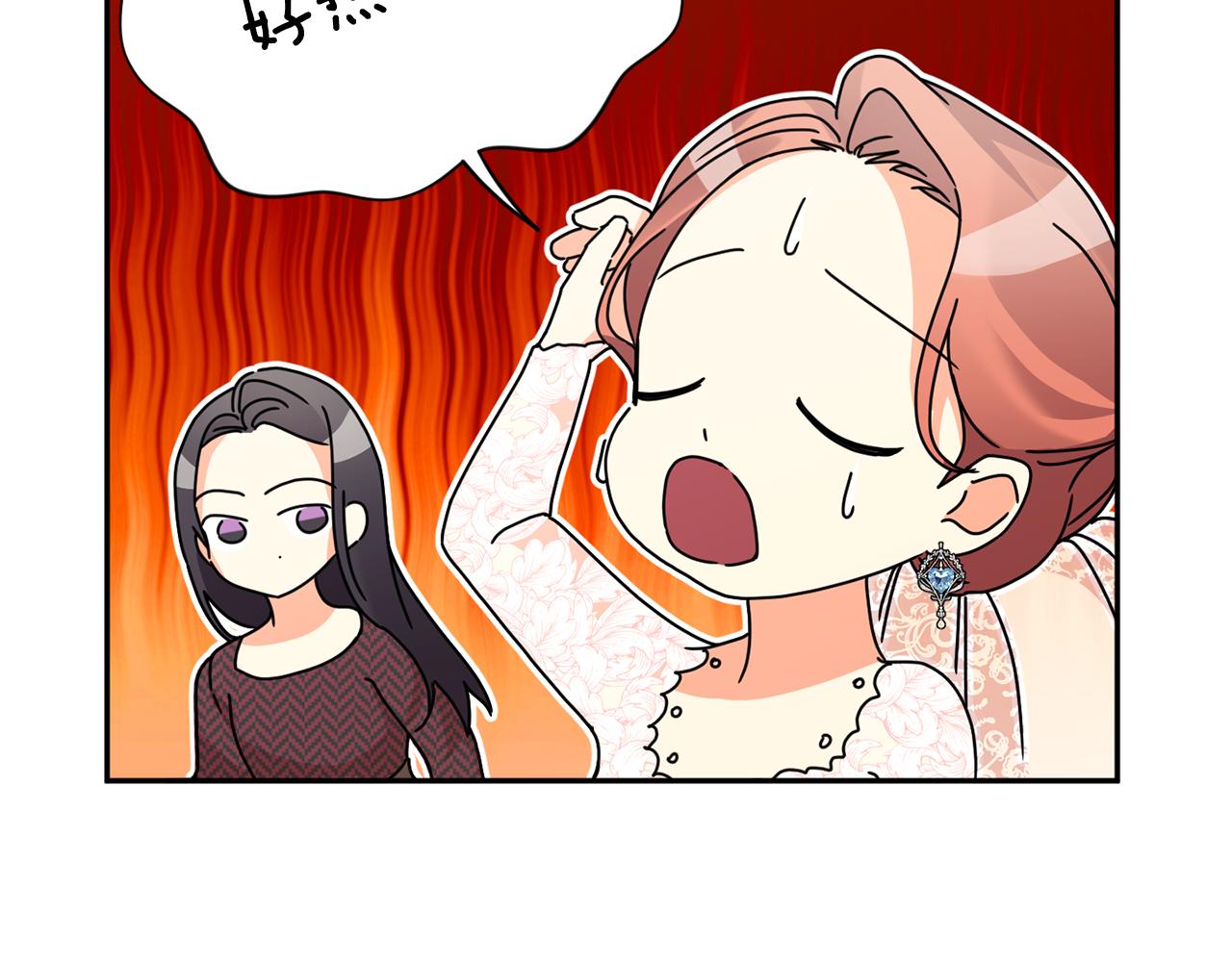 第88话 多了个弟弟55