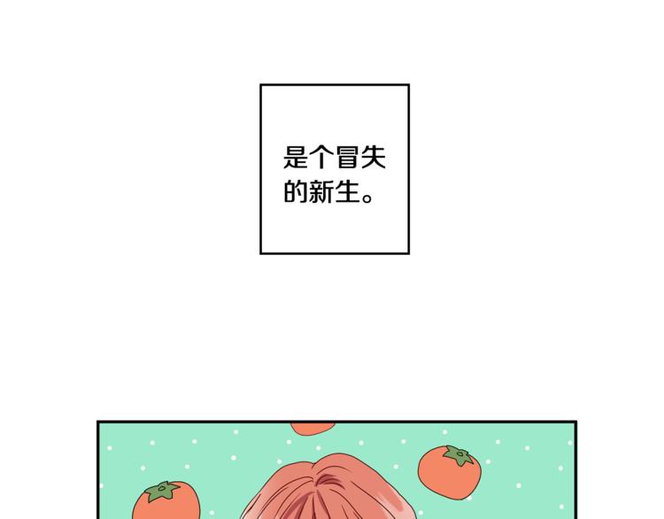 第15集 意外接吻135