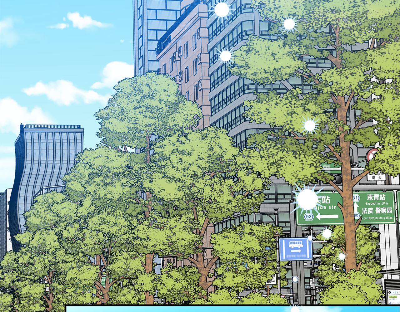 第84话 求婚86
