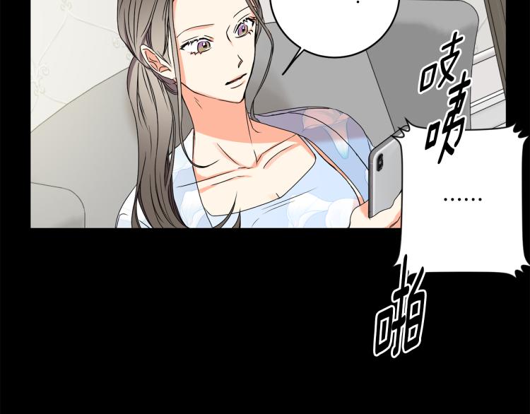 第23话 表白12