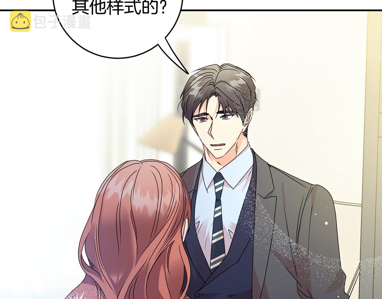 第85话 我们的家134