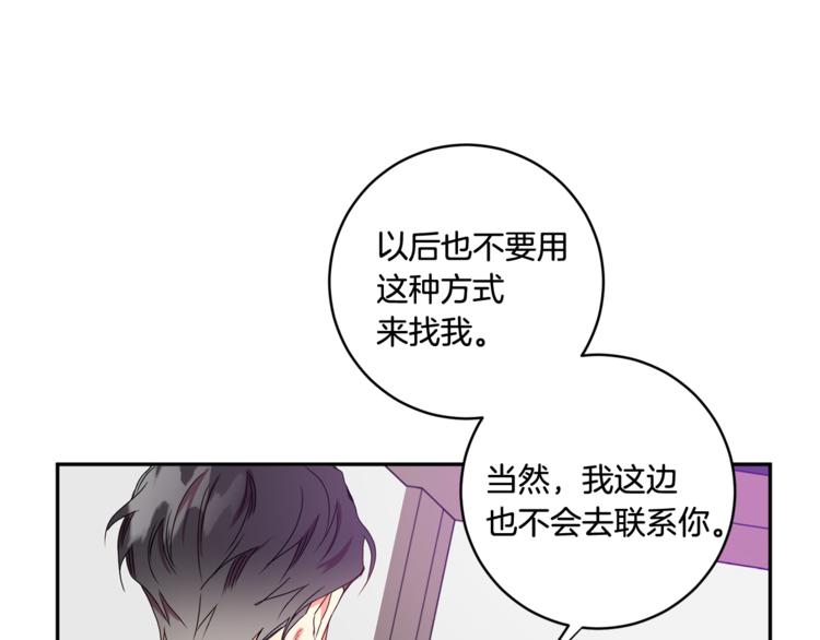 第14集 口是心非54