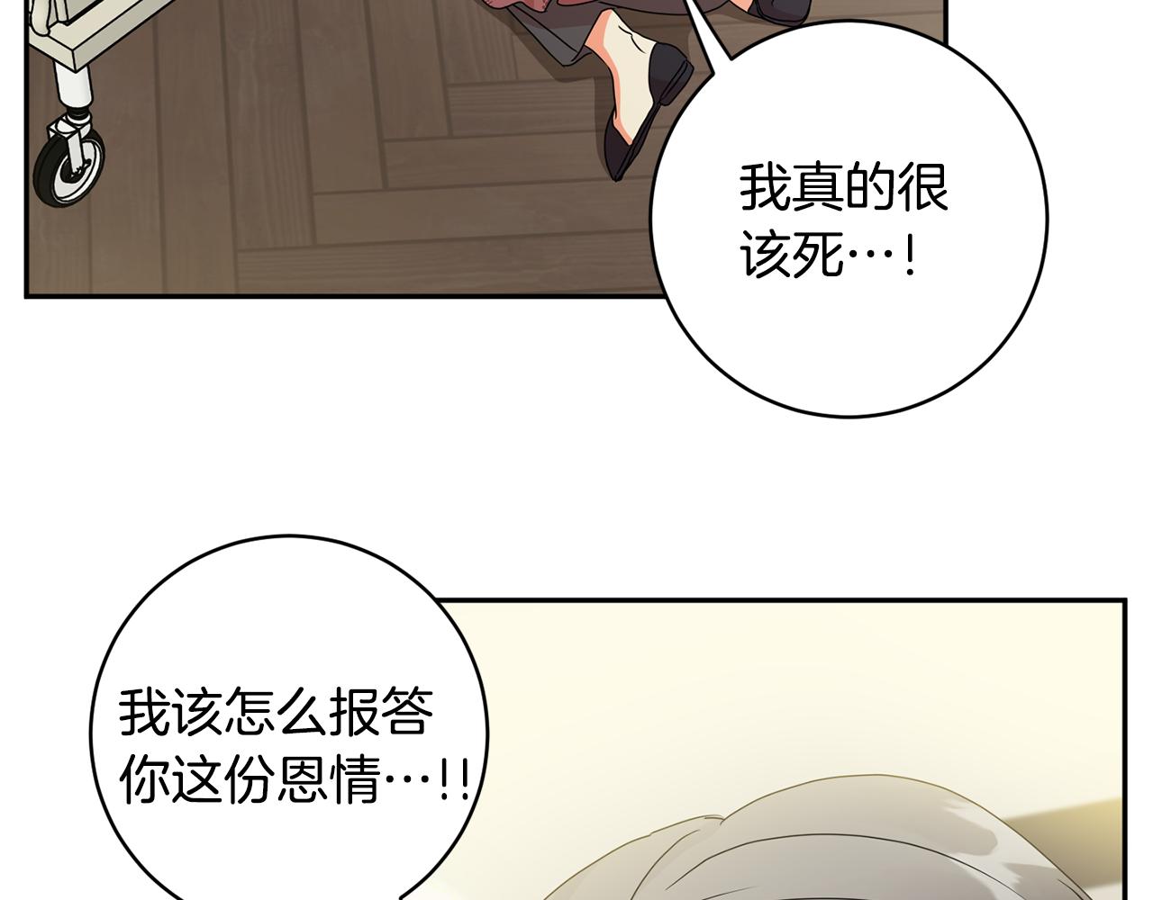 第95话 皆大欢喜2