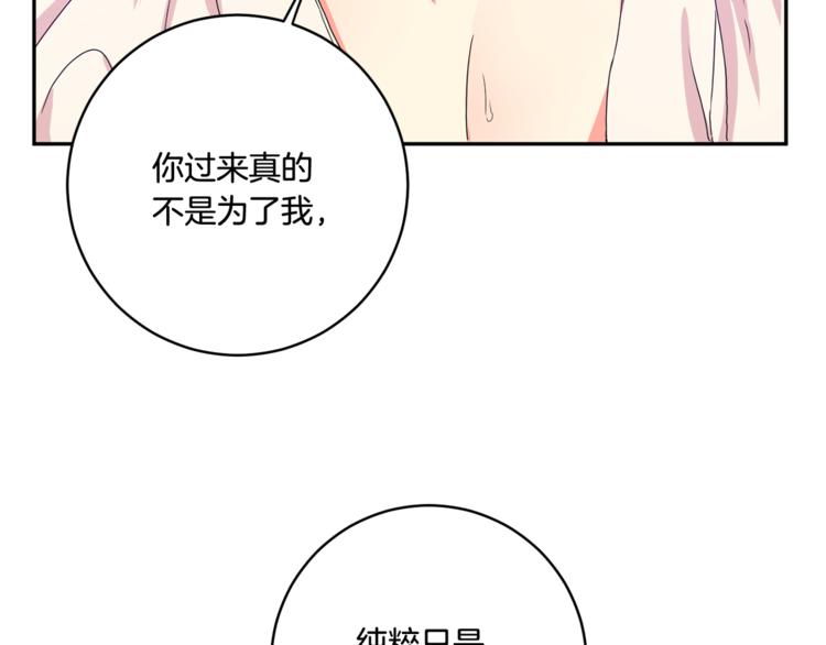 第13集 产品被调包8