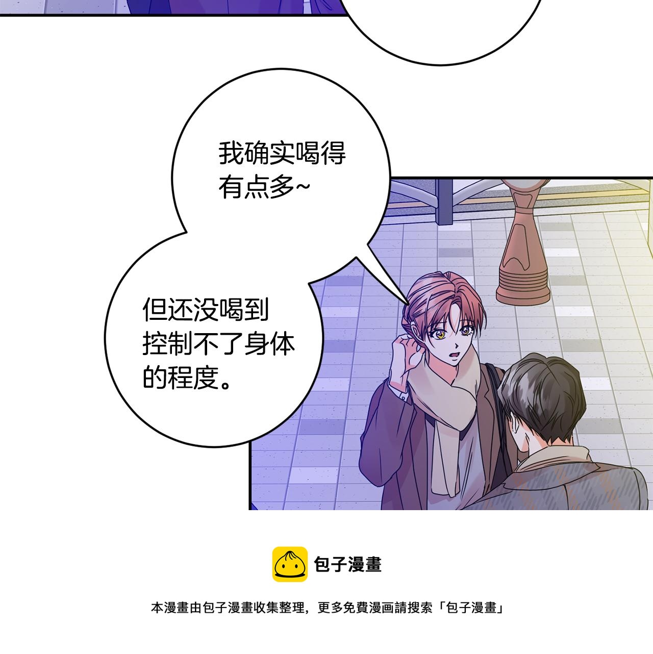 第50话 误会&amp;和好32