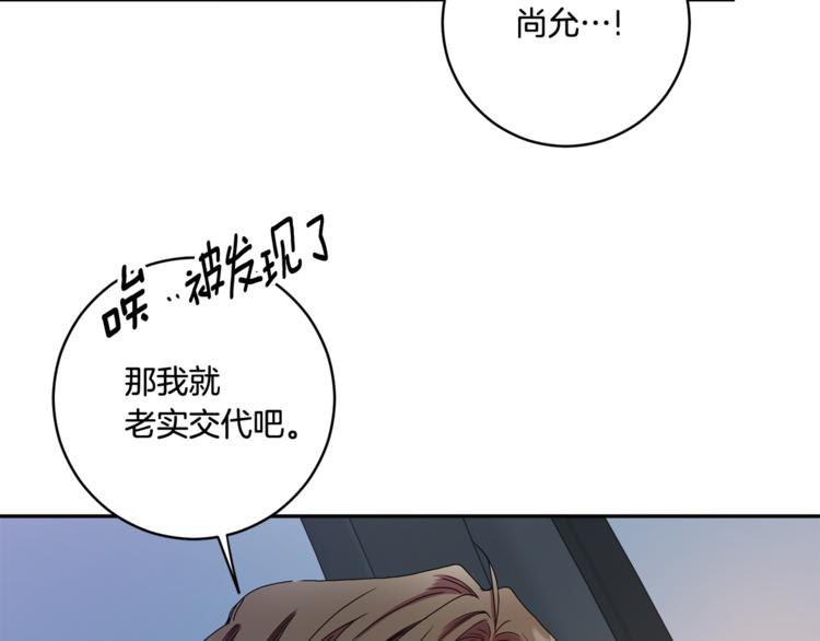 第12集 学长紧急呼叫17