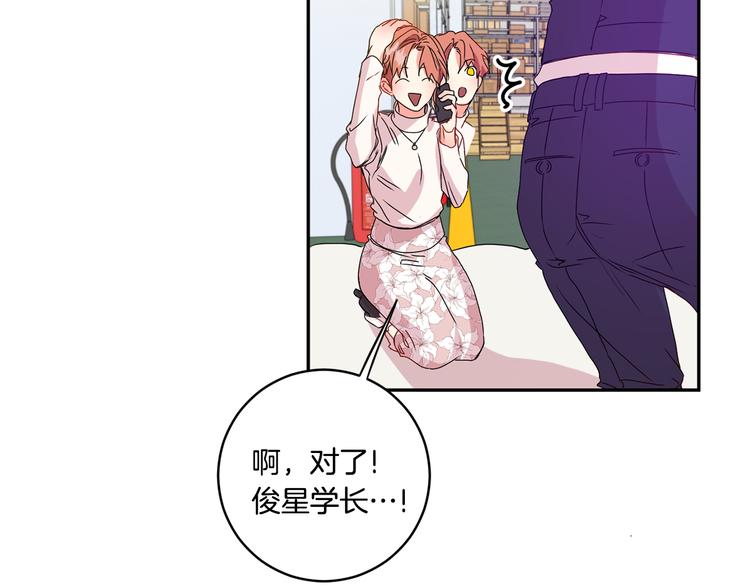第8集 进入初选83