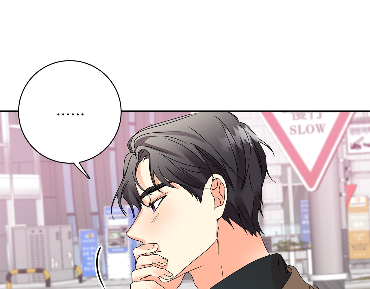 第45话 正式交往102