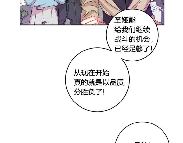 第9集 是我太保守吗46