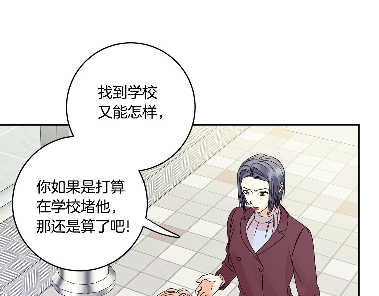 第54话 寻找证人119