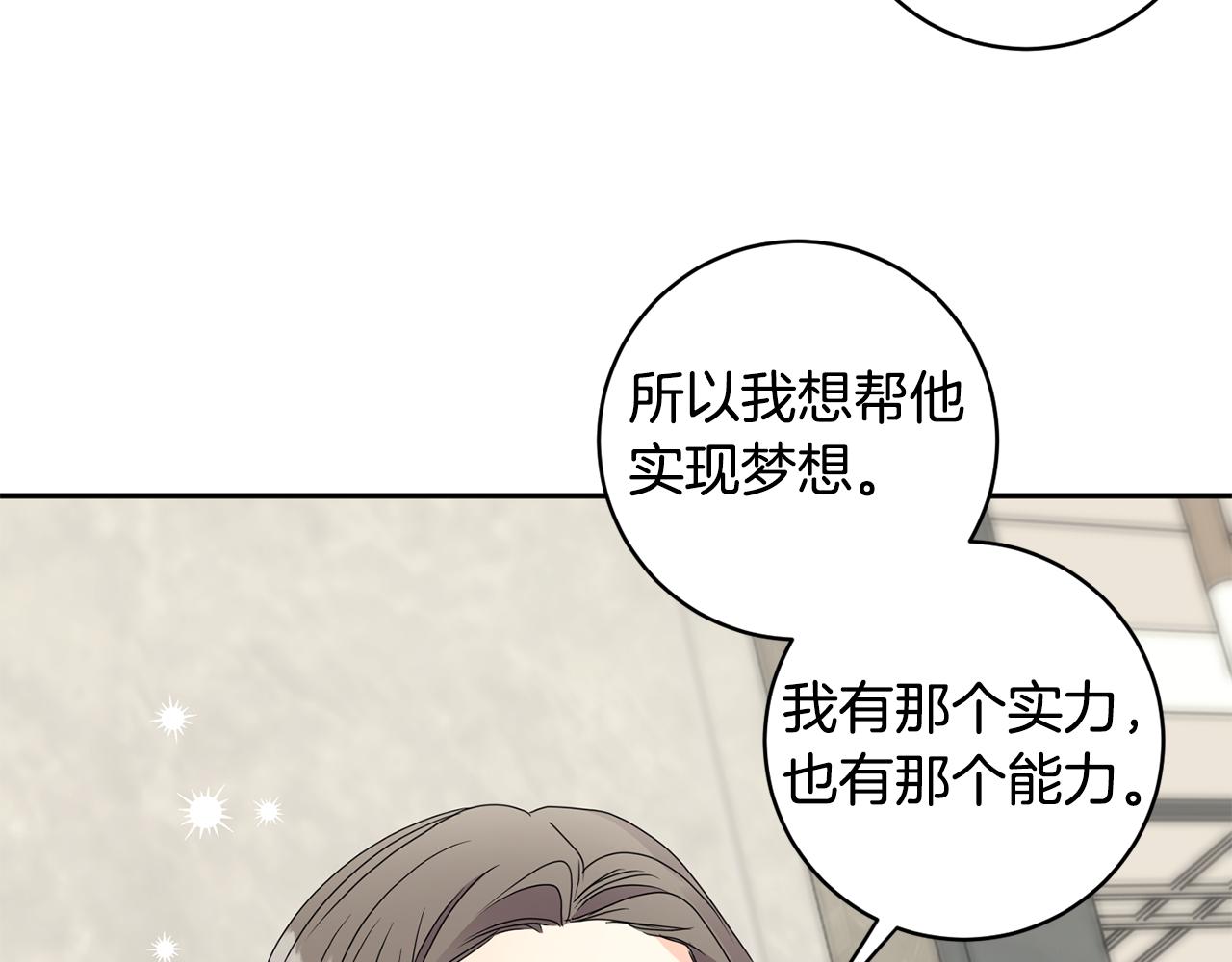 第63话 警告64