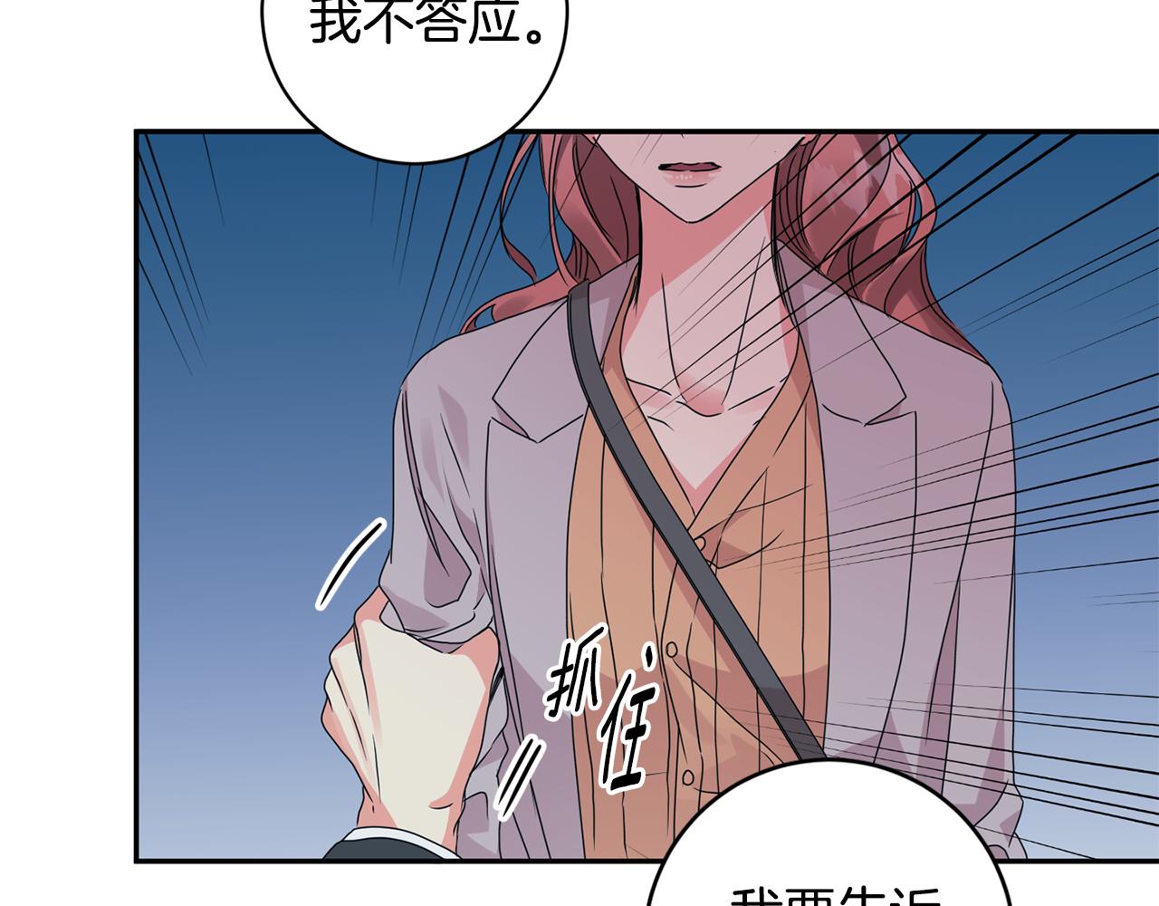 第68话 分手吧94
