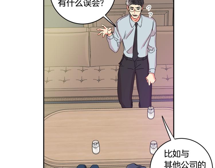 第13集 产品被调包103