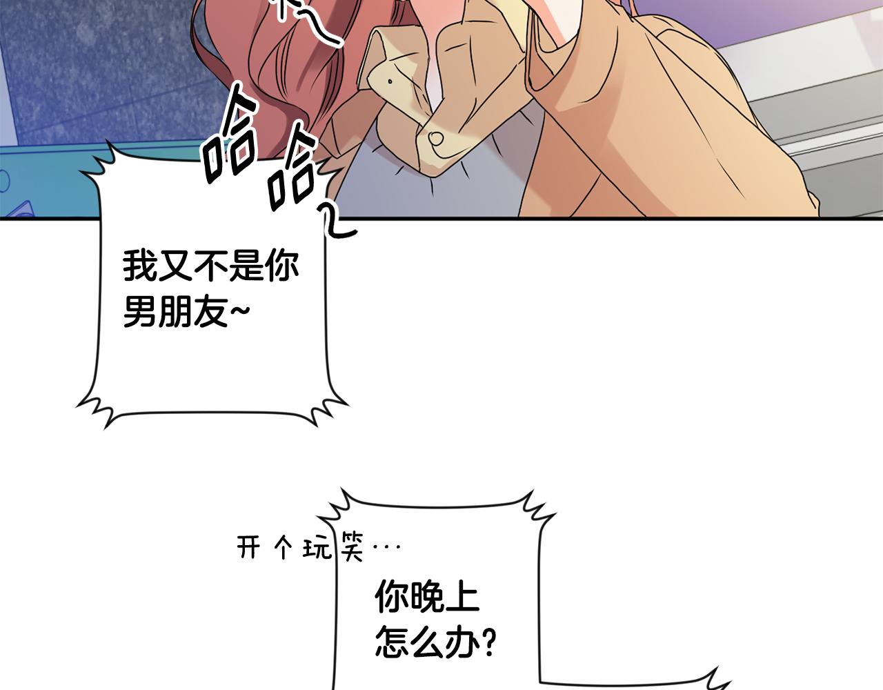 第33话 借宿58