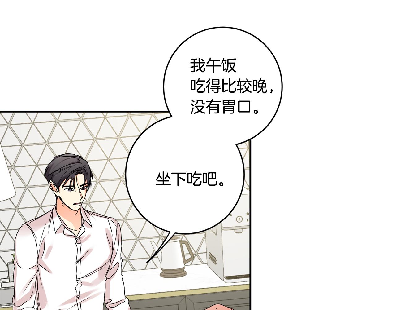 第34话 烤肉57