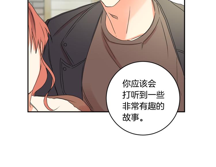 第23话 表白96