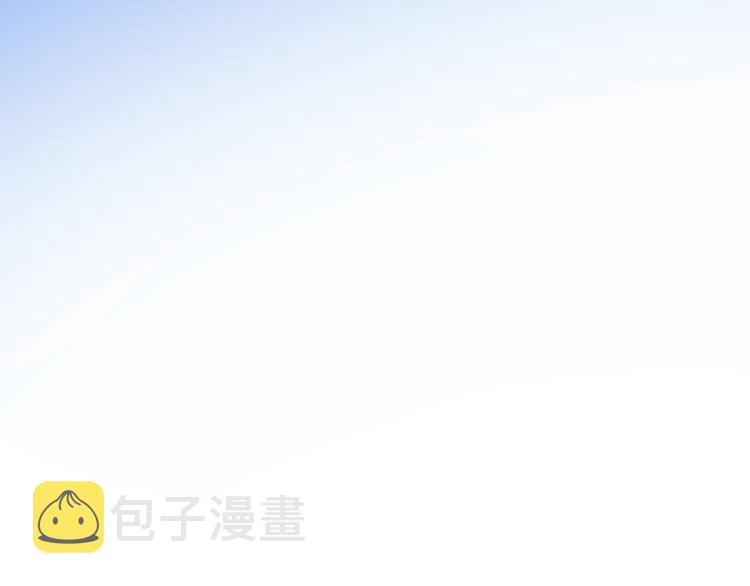第3话 有男朋友了111
