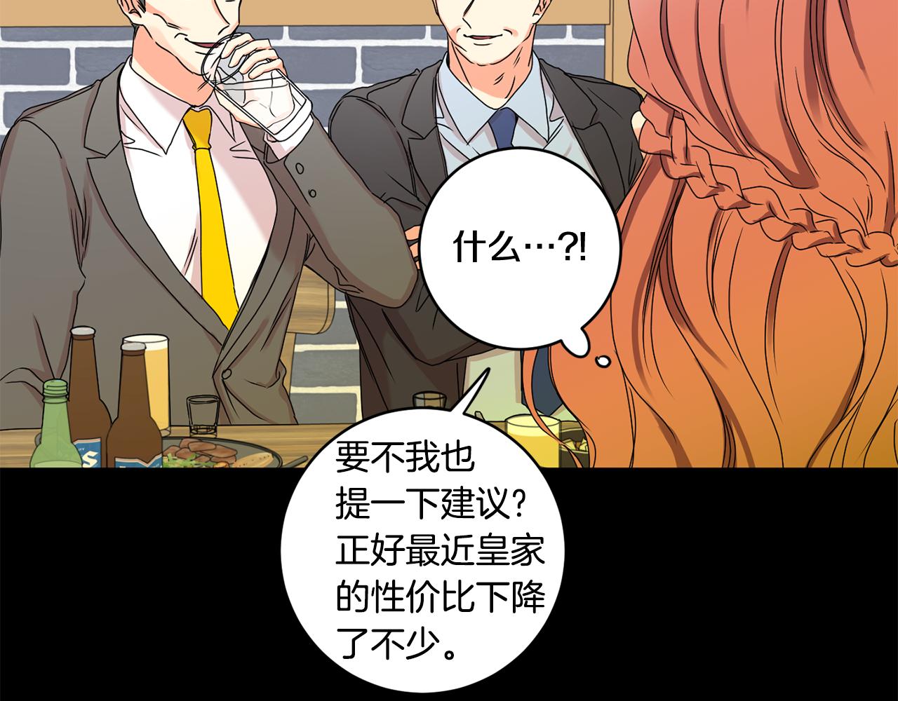 第26话 孤军奋战的聚餐115