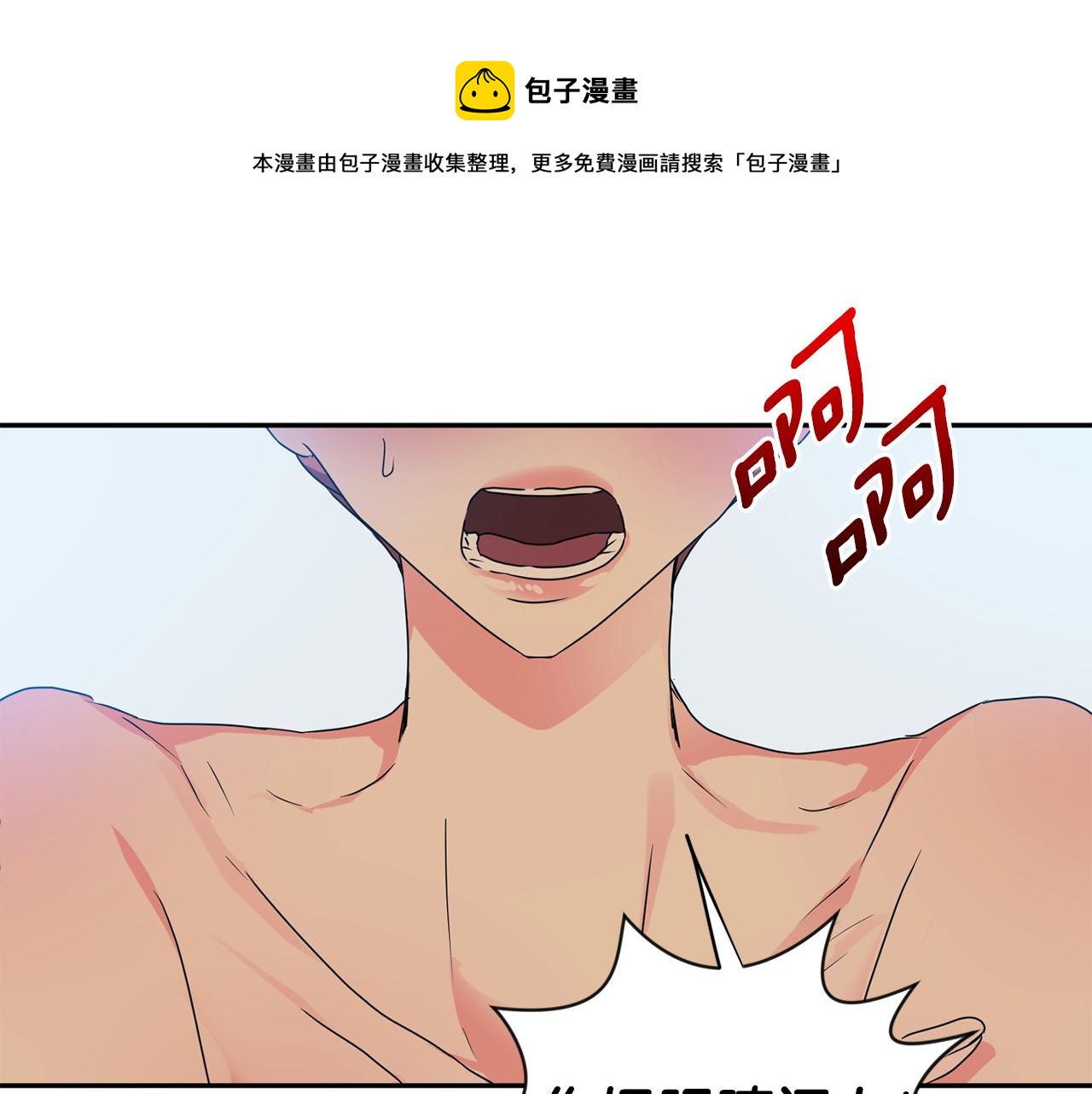 第90话 只有你跟我0